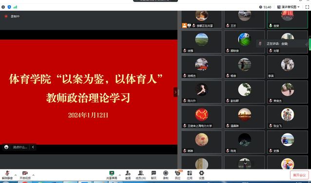 飞速体育客户端