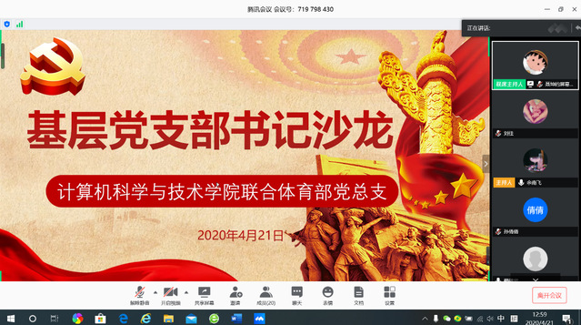 飞速体育客户端