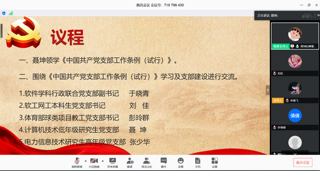 飞速体育官方指定端
