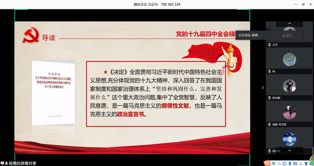 飞速体育APP下载