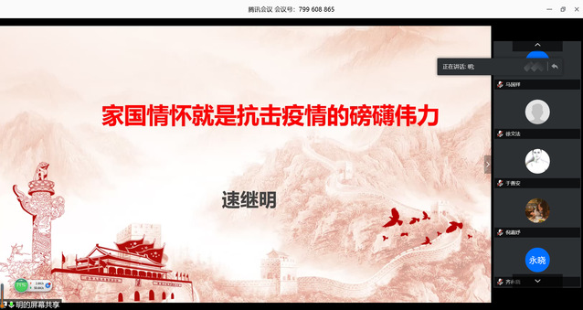 飞速体育官方线路