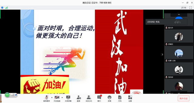 飞速体育指定通道